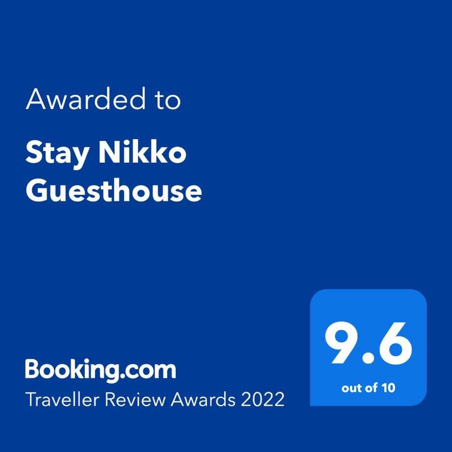 Stay日光民宿 招待所 Nikkō